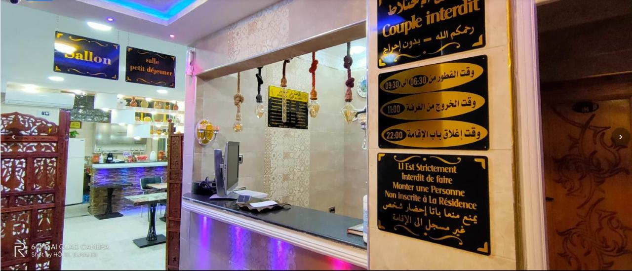 Hotel Residence El Mahdi บัตนา ภายนอก รูปภาพ
